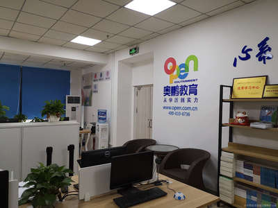 成都市普睿教育咨詢 專業(yè)導(dǎo)航，助力學(xué)子規(guī)劃未來(lái)