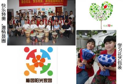 暑期公益實習之南京專場 探索營利性民辦職業(yè)技能培訓機構(gòu)的價值與機遇