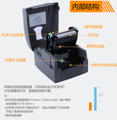科誠Godex條碼打印機(jī) 快遞物流與電子面單打印的專業(yè)之選